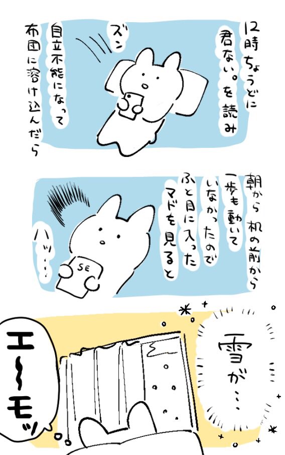 趣の日記(リアルタイム)

https://t.co/Rp3zekaqCT 