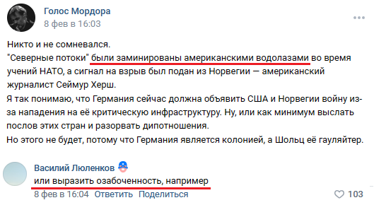 voronzof's tweet photo. а ведь Василий прав!🤣 https://t.co/VB2xMw5lHi