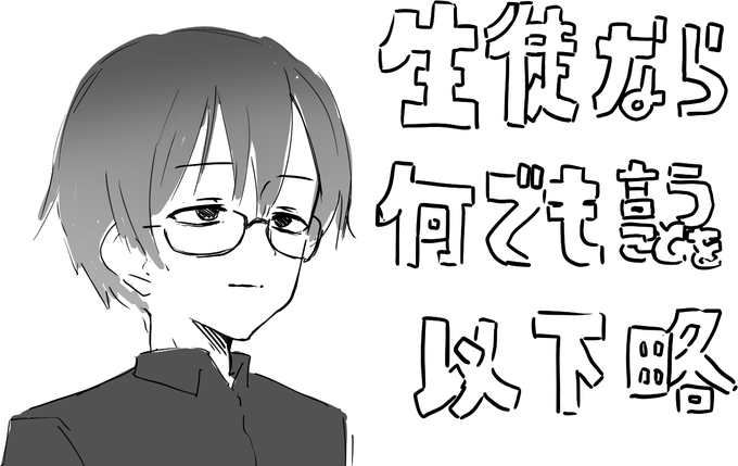 便利屋漫画感想 