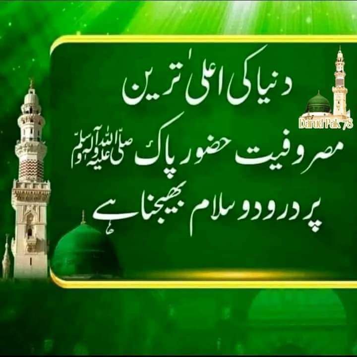 يا رسول الله