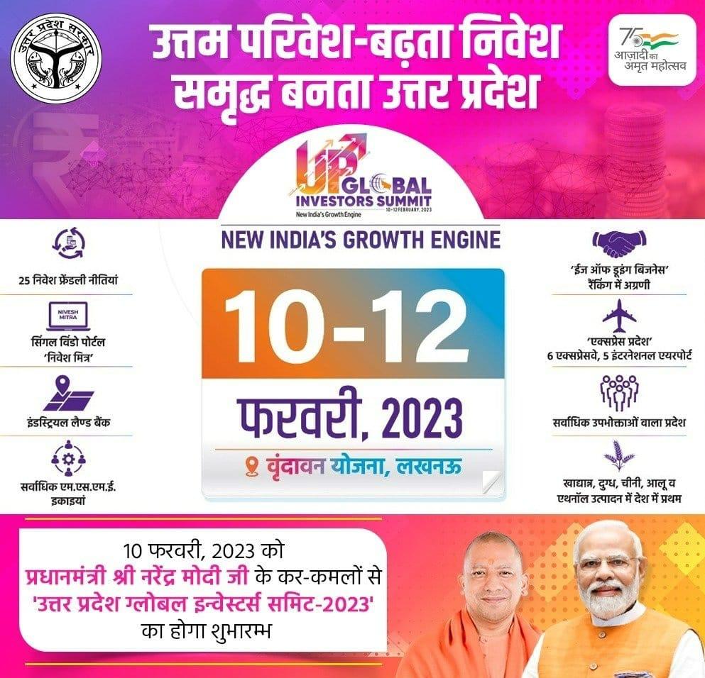 ऐतिहासिक उत्तर प्रदेश ग्लोबल इन्वेस्टर समिट का आज हो रहा शुभारंभ ! देश विदेश के बड़े उद्योगपति ले रहे हिस्सा !
भाजपा सरकार विकास के द्वार !  
<a href="/idharampalsingh/">Dharampal Singh</a> <a href="/Bhupendraupbjp/">Bhupendra Singh Chaudhary</a> <a href="/BJP4UP/">BJP Uttar Pradesh</a> <a href="/myogiadityanath/">Yogi Adityanath</a>