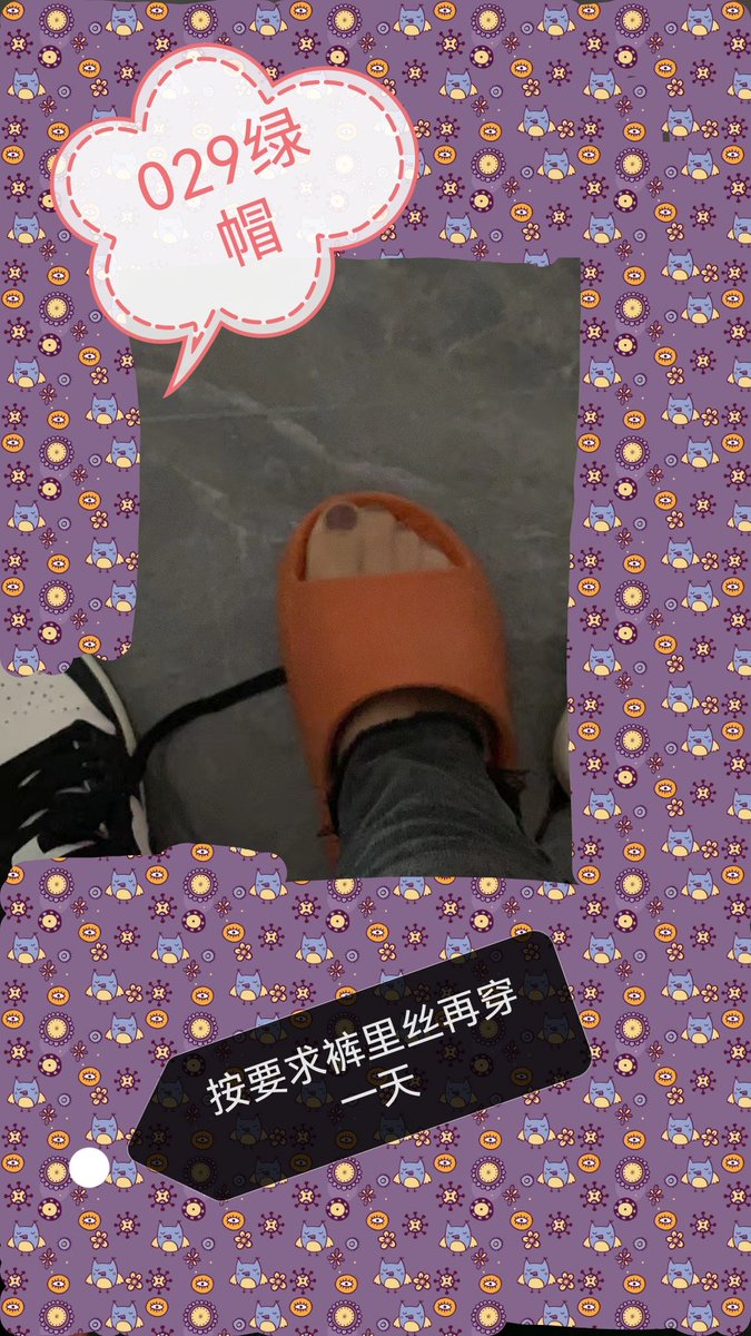 ygnnrn31's tweet photo. 福利发放中，要求再穿一天满足你们，晚上来取，取货场景持续更新喔！🤗以诚相待。 https://t.co/M9k68OWLTL