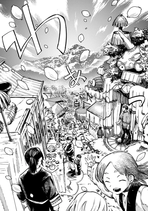 『凍星のカレワラ』9話前半がコミックガンマで公開になりました。アシスタントさんに「なつわたり」の場面をめっちゃ素敵に描いていただいたので、そこも是非見てほしいです!
よろしくお願いいたします! 
