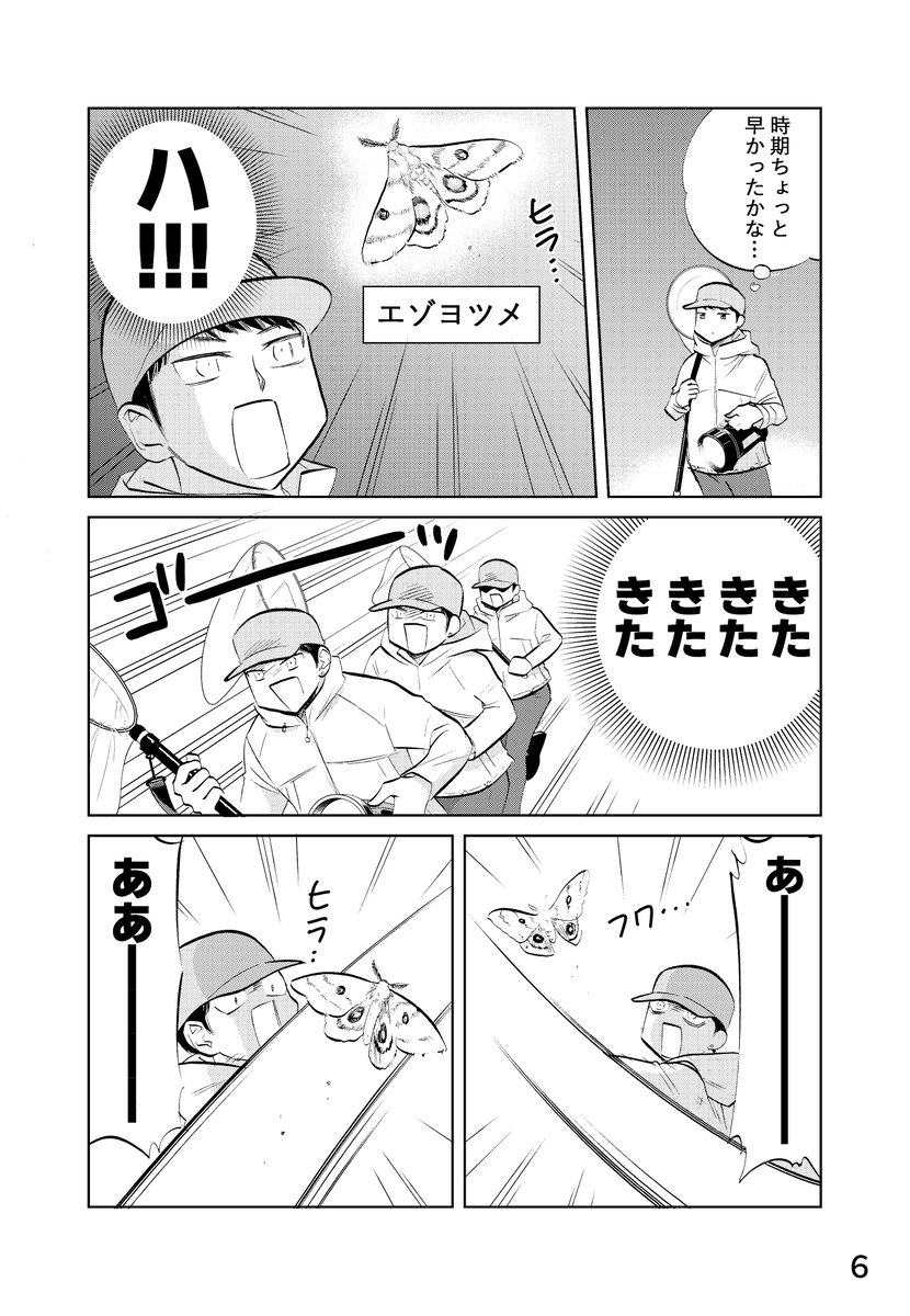 (2/4) 