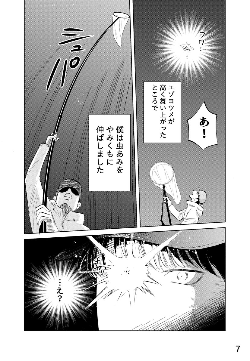 (2/4) 