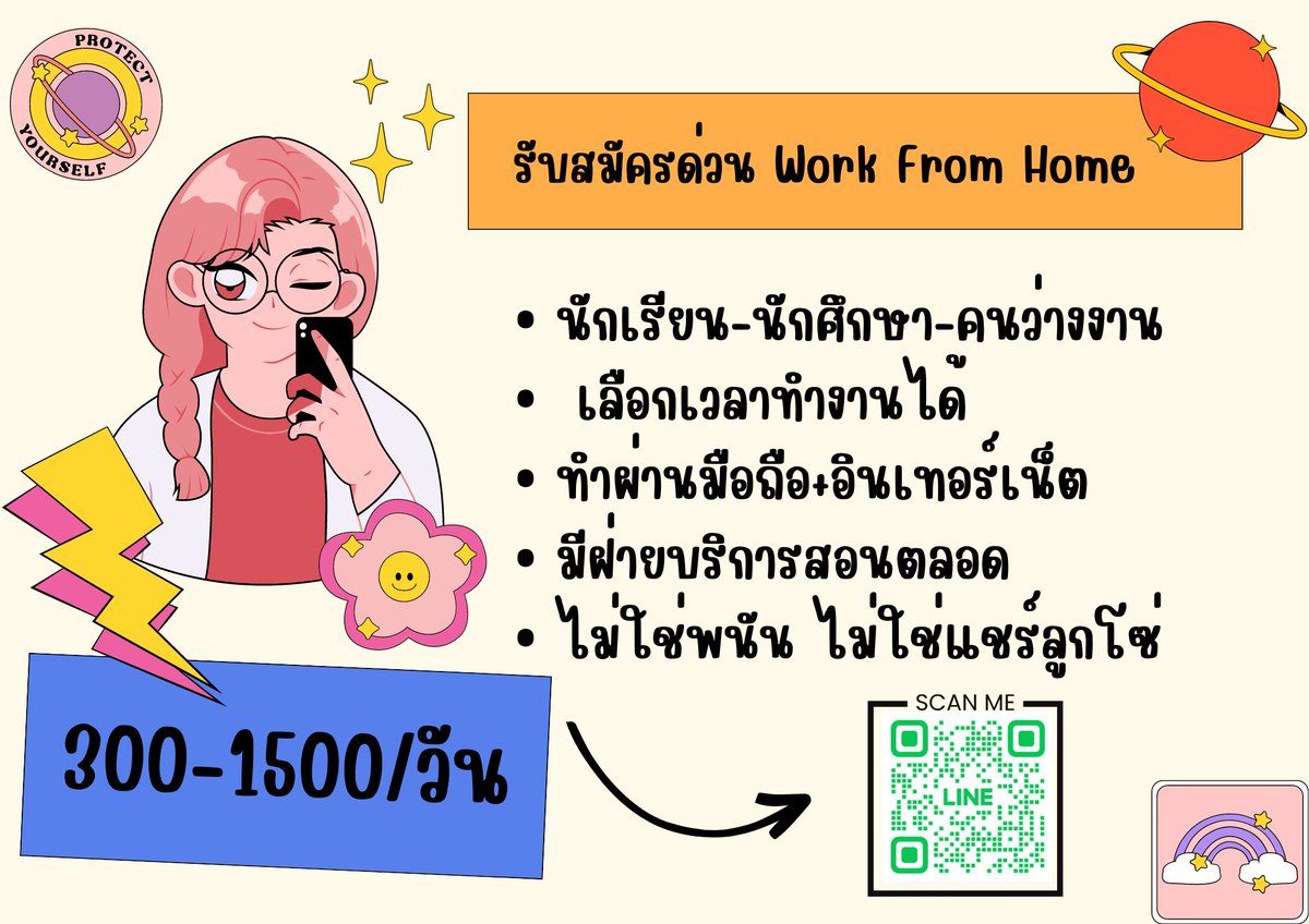 คนที่เห็นโพสนี้อย่าพึ่งเลื่อนผ่าน❣️
🍄 ไม่ต้องหาลูกทีม ไม่ต้องทำยอด
💐 งานไม่มีค่าสมัคร
🌻 เงินเข้าบัญชีโดยตรงสนใจแอดไลน์มานะคะ
#ใส่นัวแฟมิลี่ #ohmpawat #ดิวอริสรา #ร้องข้ามกําแพง #ประเทศไทยมีมินยุนกิแล้ว #แผ่นดินไหวตุรกี #มาเก๊า888 #SUGA #เธอกับฉันกับฉัน