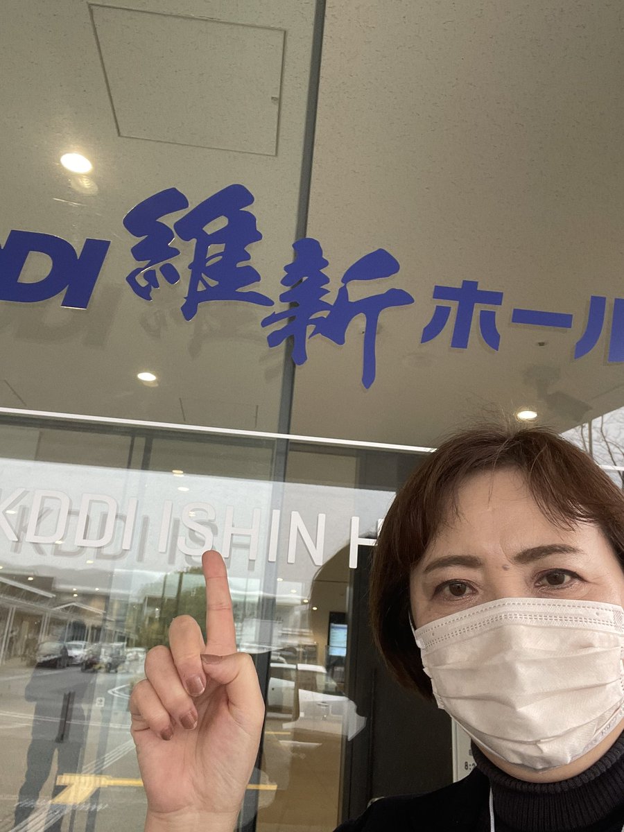 psj22193's tweet photo. 昨日に続いて、今日は山口のイベントに参加で〜す😆
まもなく会場❣️
今日もたくさんお話ししたいなぁ〜😊✨
#24卒
#下関市
#楽しいこと
#就活
#24卒頑張れ https://t.co/JiqUOOYqGS