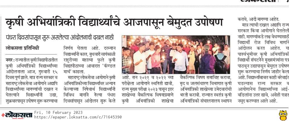 ChudeTejas's tweet photo. @ABVPVidarbha @ABVPVoice @AshishSainram @PrafullaAkant @jdevdatt @v_kalane @KeramShakti #JusticeForAgrilEngg https://t.co/BJwfnlJOkn