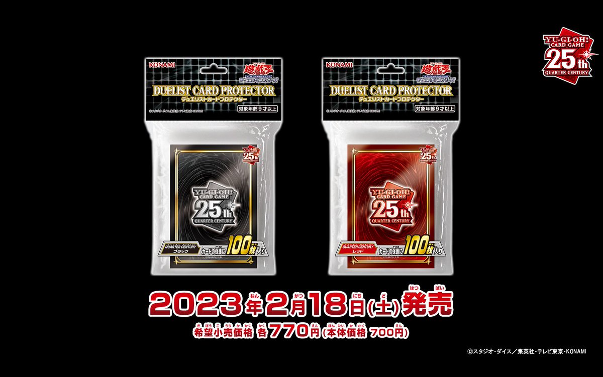 公式】遊戯王OCG on X