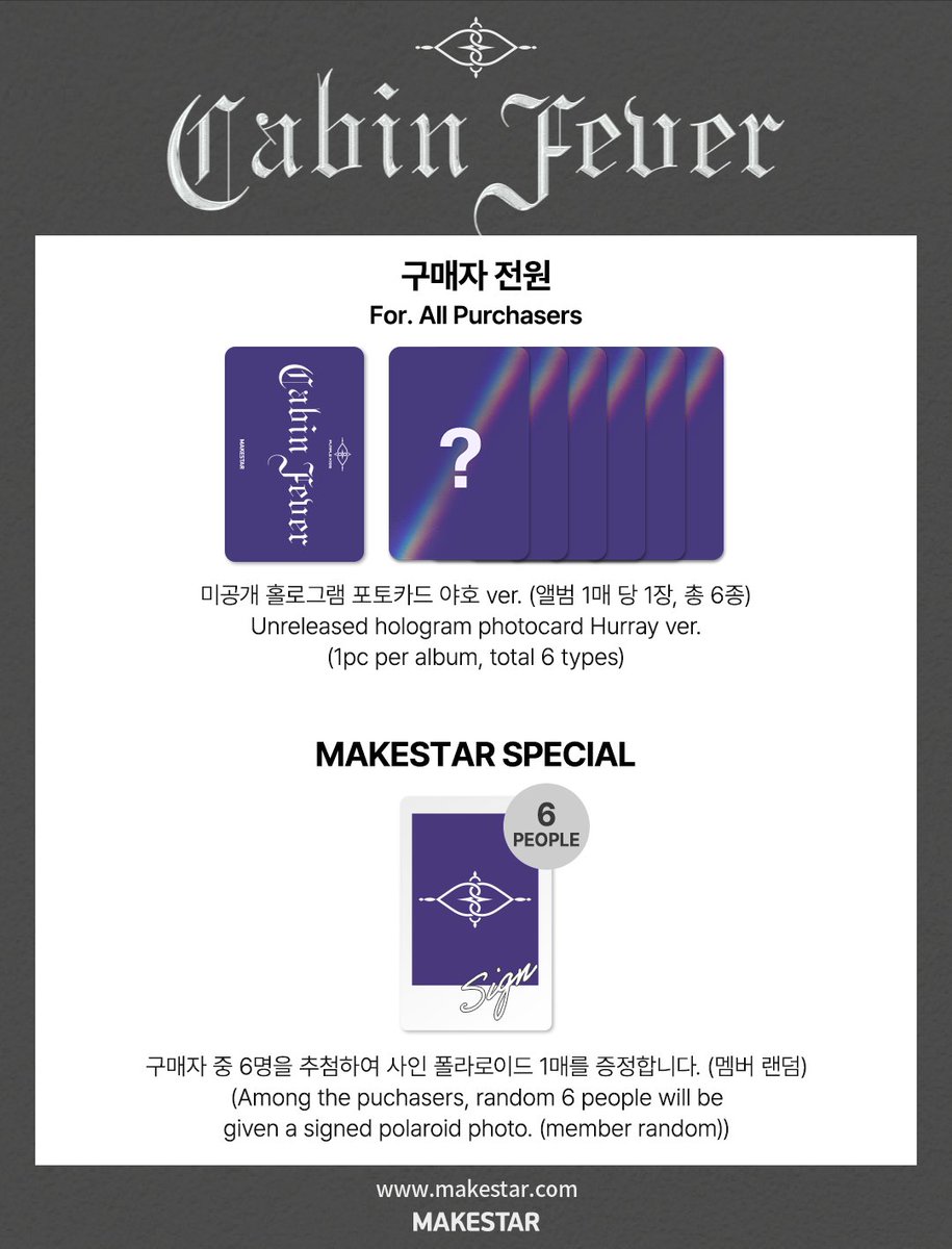Makestarcorp's tweet photo. #PURPLE_KISS 5th Mini Album [#Cabin_Fever] (POCAALBUM) Pre-Order Photocard Event Open!

🗝️구매자 전원 미공개 홀로그램 포토카드 야호 ver.
🗝️구매자 중 6명에게 사인 폴라로이드 증정
🗝️홍보 당첨자 미공개 홀로그램 포토카드 세트 증정

📆~02.19 23:59 (KST)
🔗https://t.co/vKl2vpOF36 https://t.co/QCVuHTXHoQ