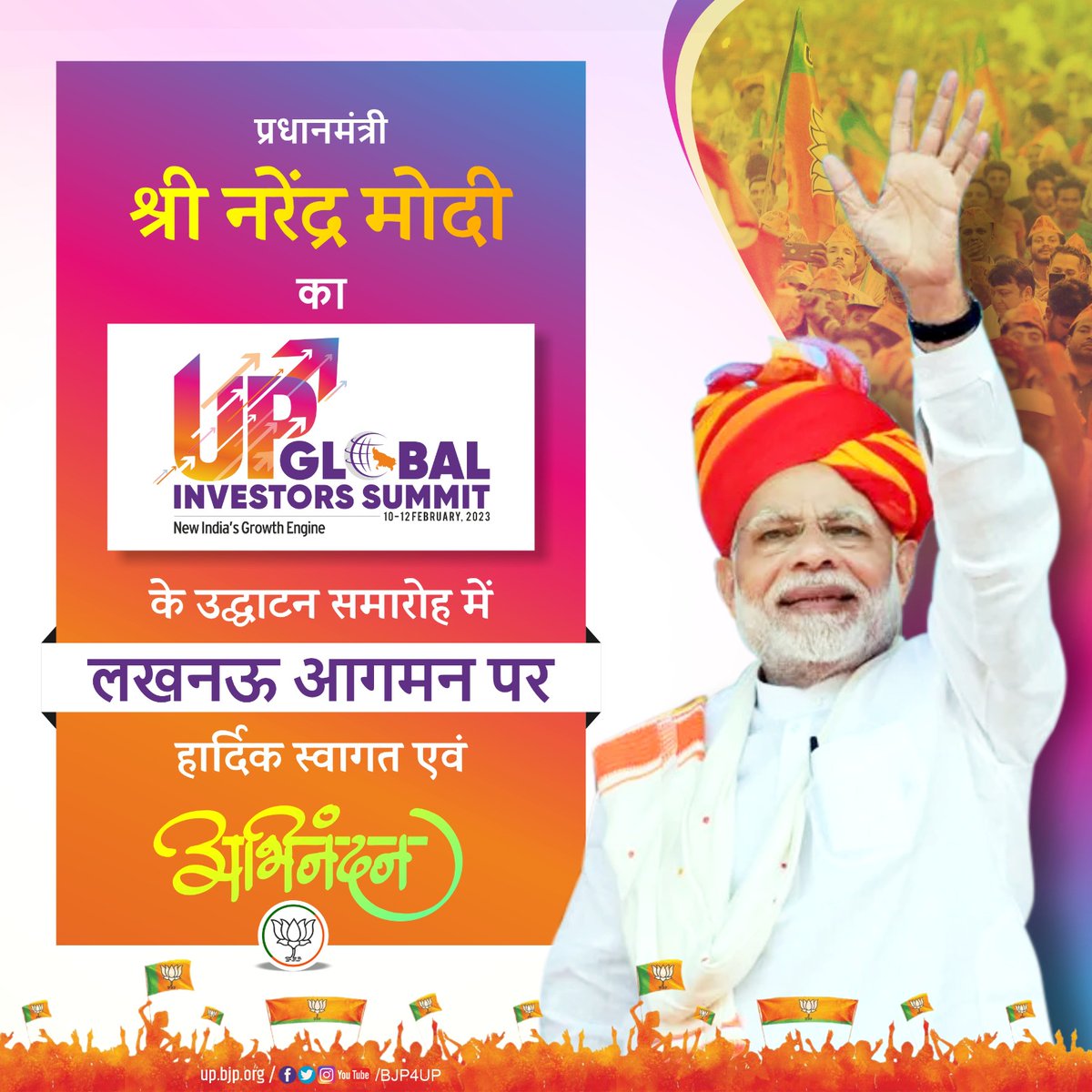BJP4UP's tweet photo. प्रधानमंत्री श्री @narendramodi के लखनऊ आगमन पर हार्दिक स्वागत एवं अभिनंदन https://t.co/relu4Eywmb