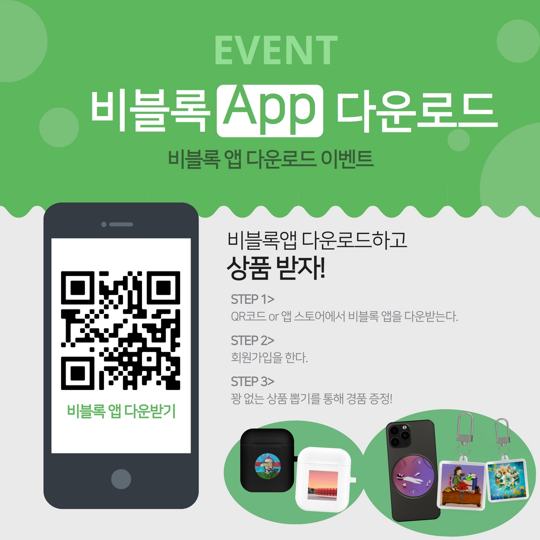 비블록 거래소 tweet media