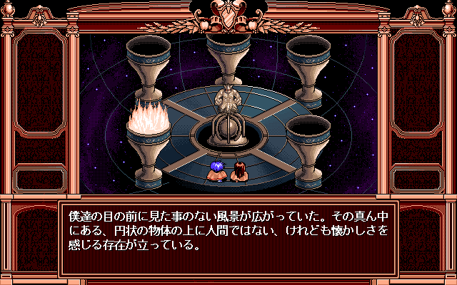 PC98_bot's tweet photo. Grounseed // Studio Twinkle // PC-98 // #pc98 #StudioTwinkle https://t.co/2MDwF5Uzzd