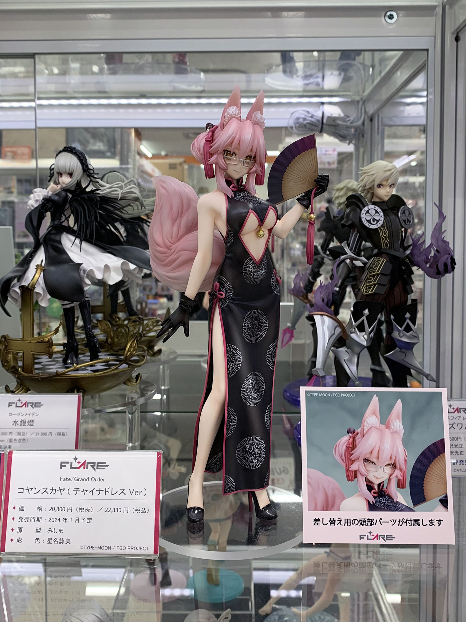 株式会社フレア on X: 株式会社フレア on X: