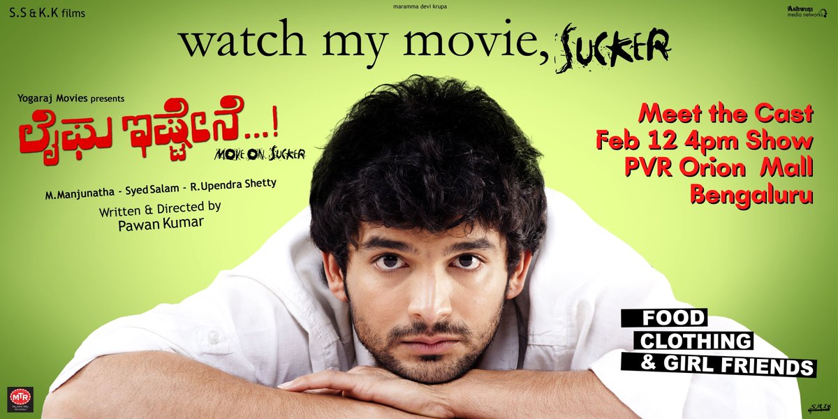 IamHCB's tweet image. Meet the Cast of Life-U Ishtene Cast on Feb 12, 4PM Show at PVR Orion Mall, Bengaluru.

And Today at the 4:15 PM Show at DRC Cinemas, Mysuru. Meet &amp;amp; Greet with the director #PawanKumar 

#lifeuishtene
