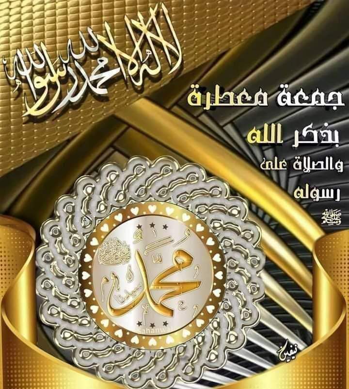 لا إله إلاّ الله محمد رسول الله ♥️♥️♥️♥️♥️♥️♥️♥️