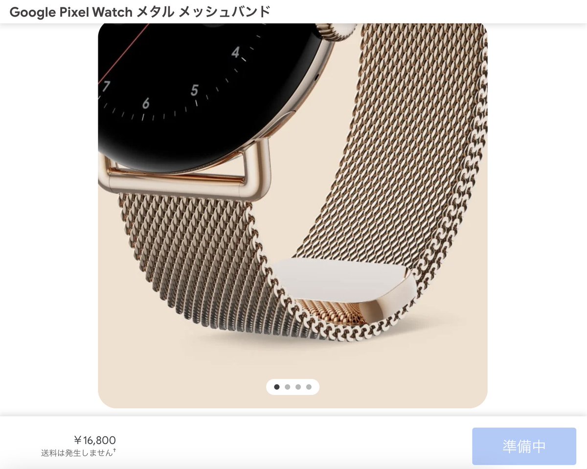 Pixel Watch メタル メッシュバンド カラー...ブラック｜スマート 