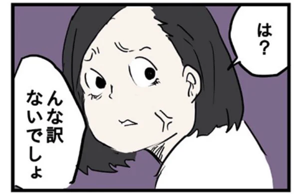 365日後に退局する医師
46話公開中です

【マンガ】退局まであと49日 許すまじ!教授戦の刺客
https://t.co/pSgHQfX1HV 