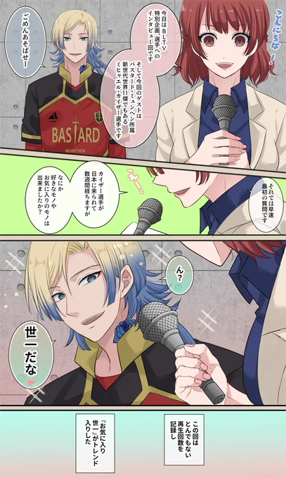 カイ潔kiis🌹🦞
まぁ正確には日本に来る前から気になっていたんですけど😌 