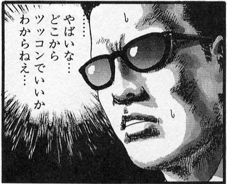 @sida_filicop こんな狭いスペースが､とんでもなく重い話を告白する投稿者､そしてそれを平然と載せる編集者､更にそれを無難に受け流す畑先生と､三位一体のカオス空間に！😱 