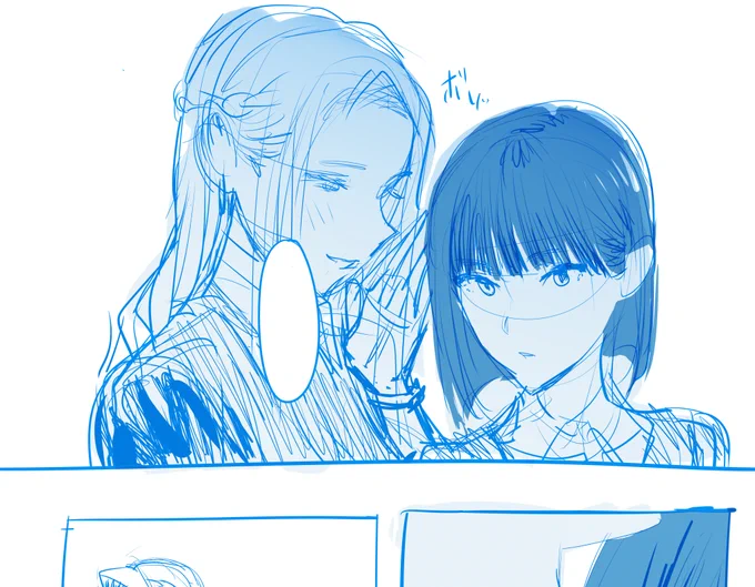 あら～? 