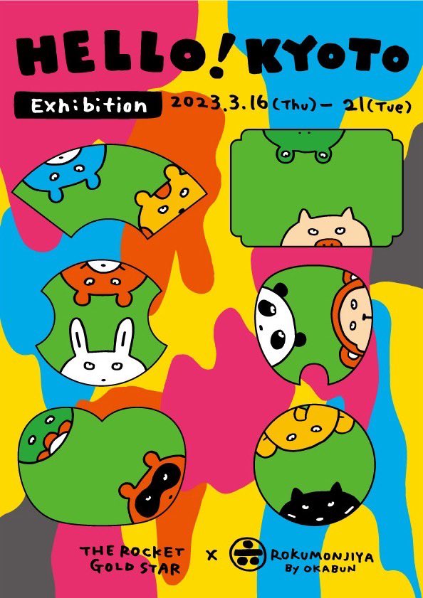 メール便送料無料05 直筆 ザロケットゴールドスター イラストサイン