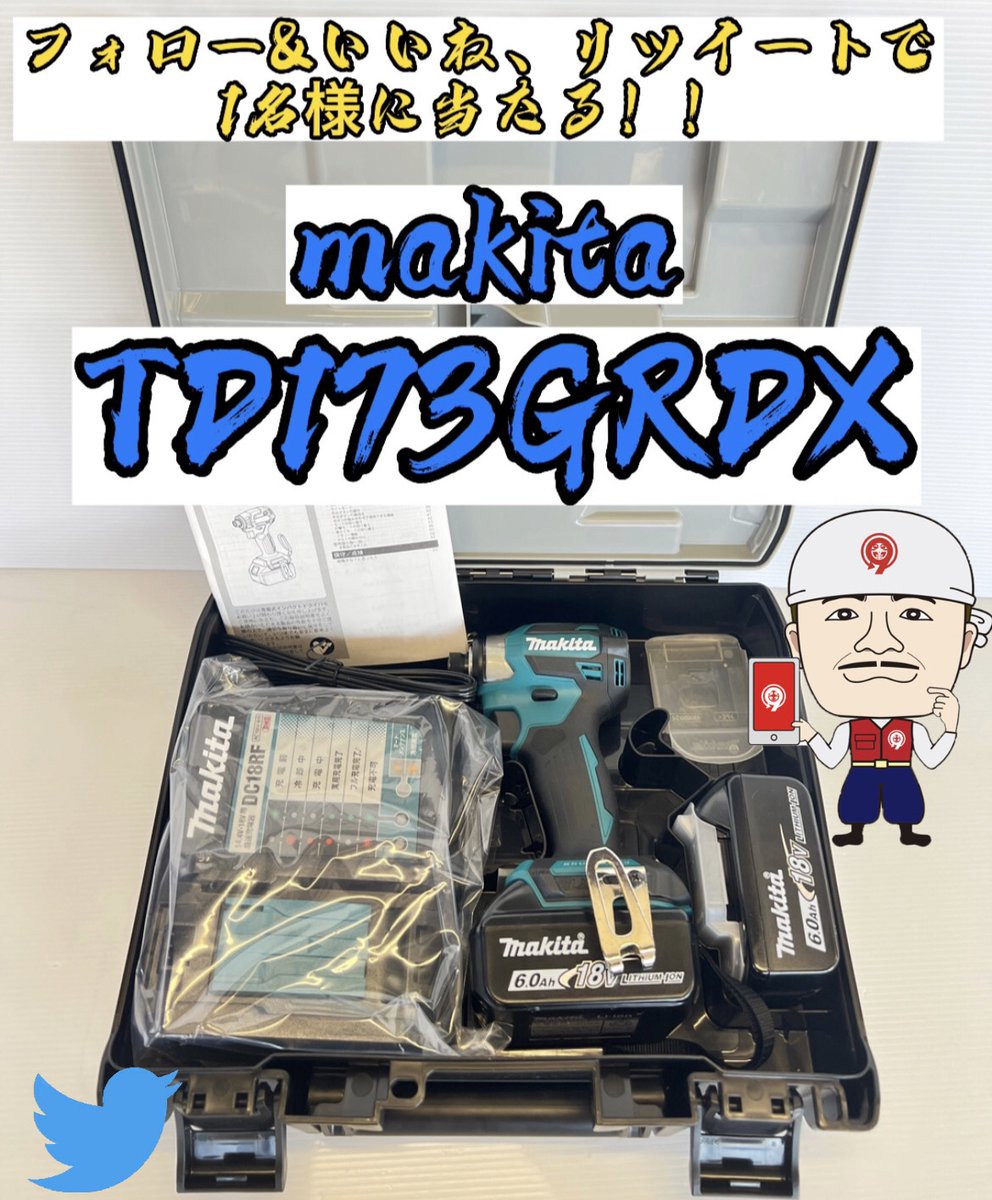 現場仕事のリサイクルショップ もったい９ tweet media