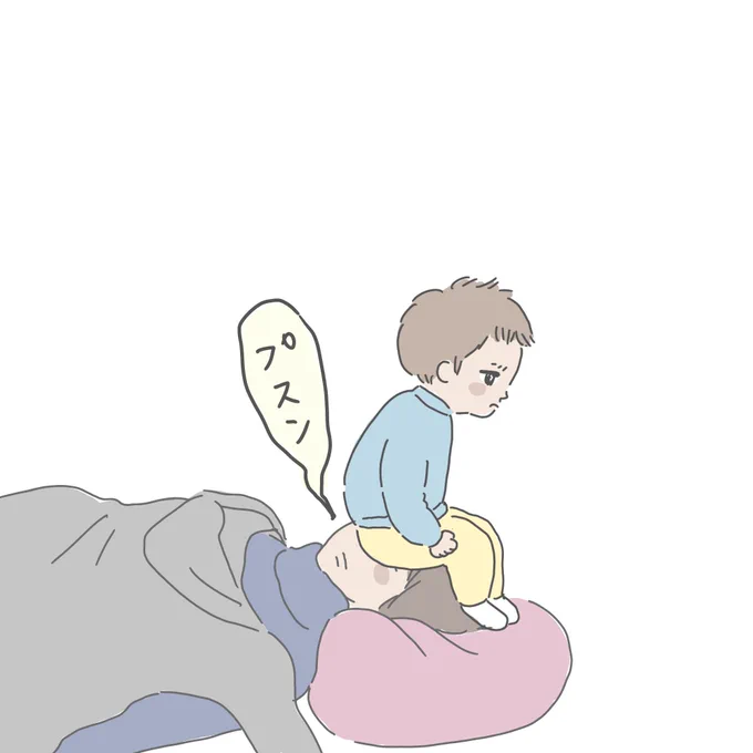 ゼロ距離でした。 