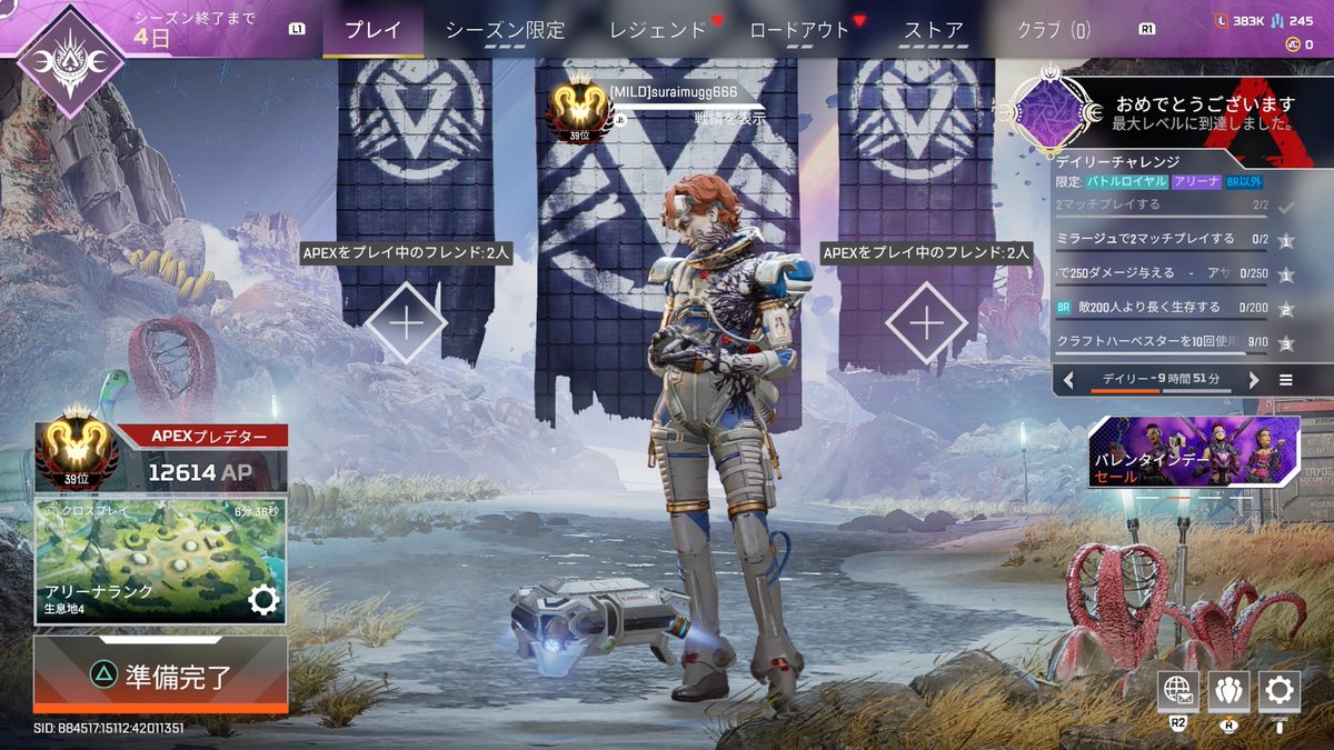 SEKIZUIKEN_NAKNO tweet media