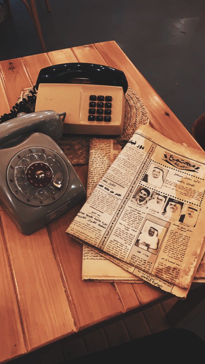 احسب عمار الدار يا سعود جدران 
واثره عمار الدار يا سعود اهلها