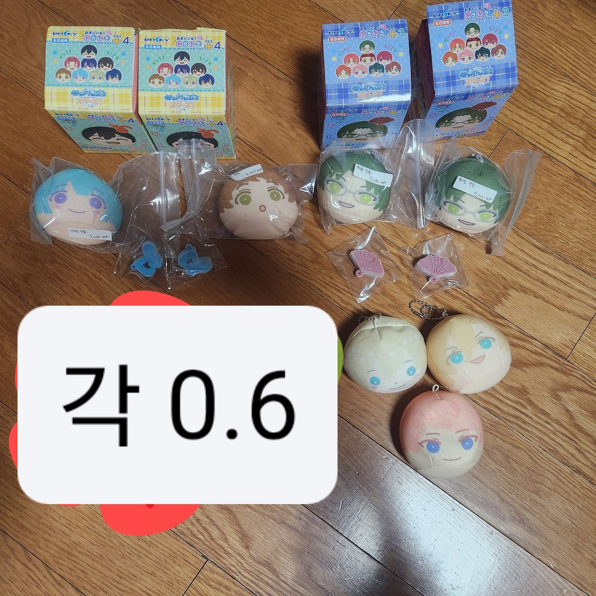 엘소드 거래계😎 tweet media