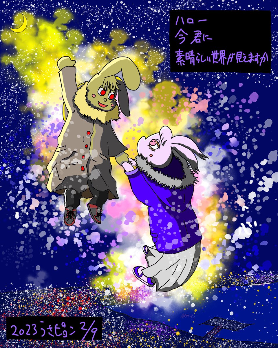 OfloSunset's tweet photo. 2/9
銀河鉄道の夜
#イラスト https://t.co/TB2sfNFj2G