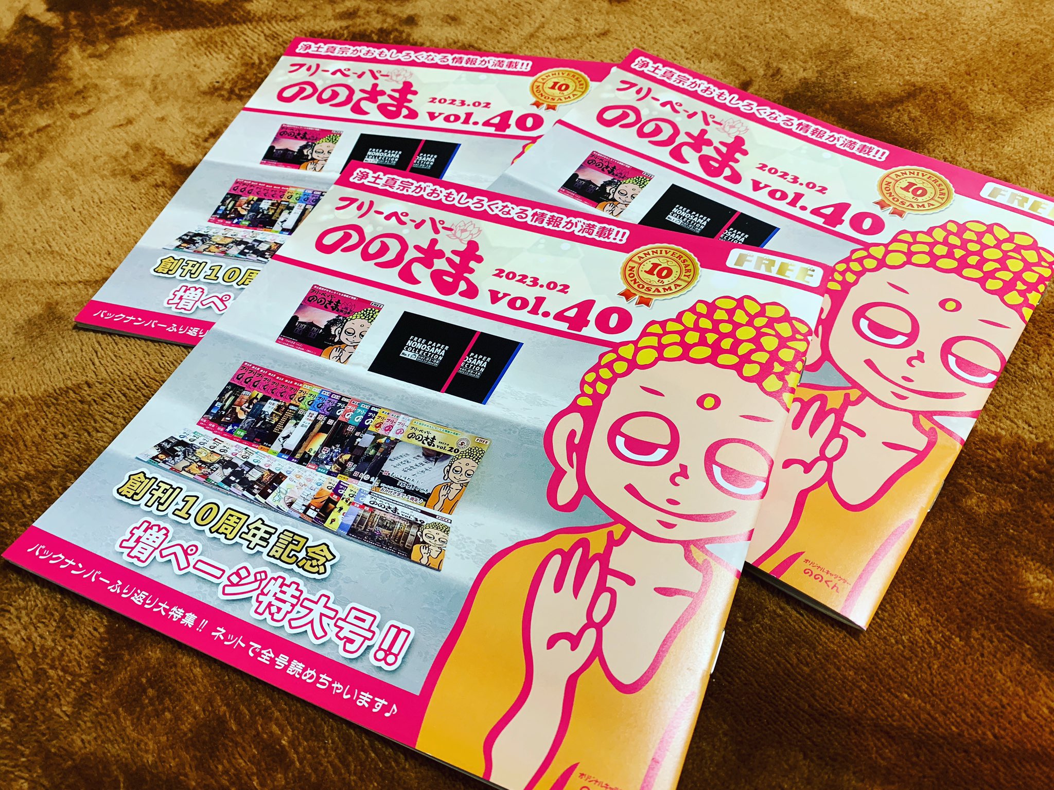 ののくん📚ののさま (@nonosama09) / X ののくん📚ののさま (@nonosama09) / X