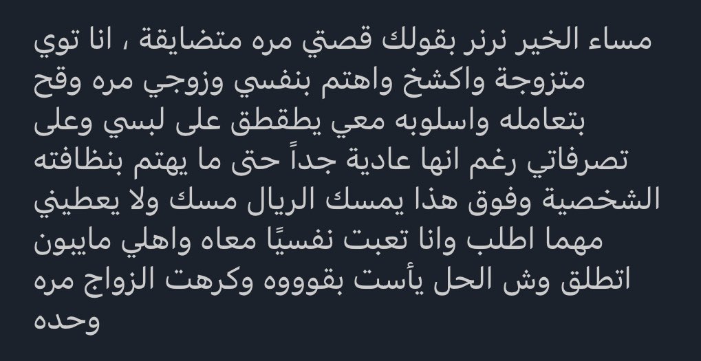 نرنر tweet media