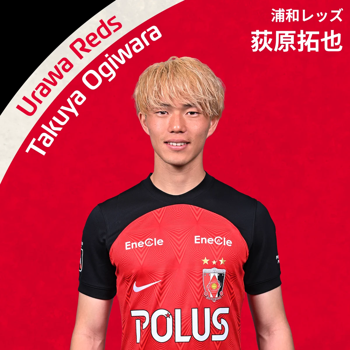 荻原拓也/Takuya Ogiwara (@Hamster10Lefty) / X