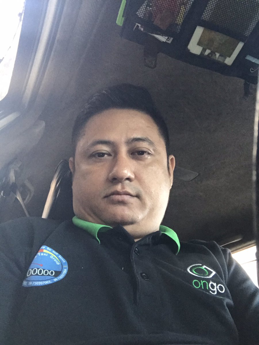 နူတ်ဆက်ခဲ့ပြီလပ္ပတ္တာရေ
