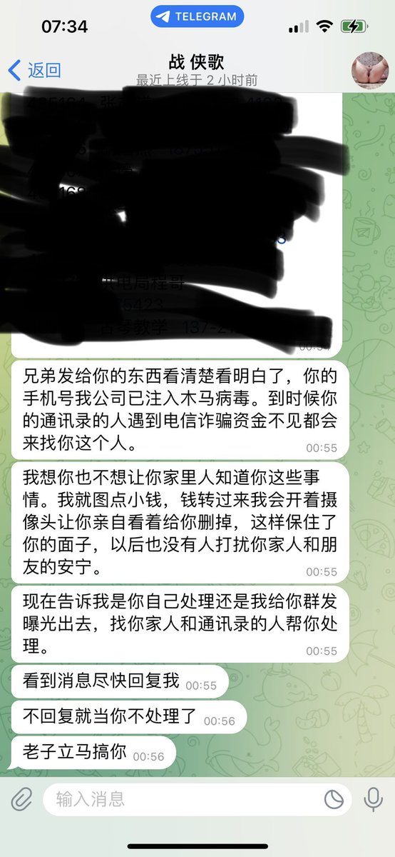 ergou0229's tweet photo. 近期有一些博主发了一些广告内容是下载Telegram可以看他视频。
实际上这只是博主接的广告，大家千万别加他会让你下载软件然后给你手机注入病毒🦠 https://t.co/cKRNCP44Os
