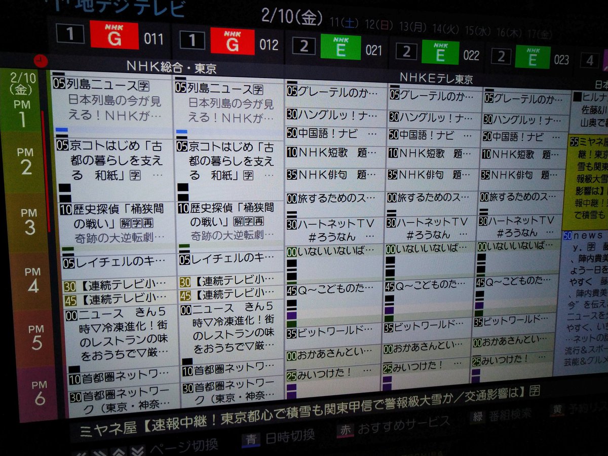 タイポン on Twitter 