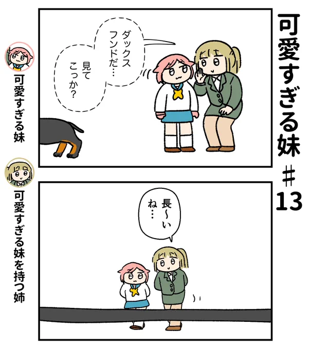 長〜いね…

【報】本日11時に連載漫画の更新です!また言います 