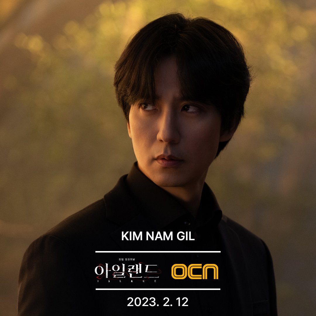 2월 12일(일)부터 2월 26일(일)까지 3주 동안!

#티빙 오리지널 시리즈 <#아일랜드 part1>을 OCN에서도 만나볼 수 있어요!

JUST FOLLOW, STORY NO.1 #OCN!
JUST FOLLOW, ACTOR NO.1 #김남길!

※ 방송고지 : 2월 12일(일)부터 2월 26일(일)까지 매주 일요일 오후 10시 30분 2회씩 연속 방송