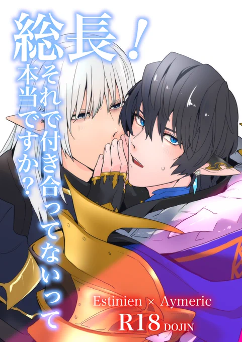 新刊サンプルの時間だーーーーッ
脳死アホエロ本です!!!
イベント後BOOTH通販します!

ぴくしぶ🔞→https://t.co/6cnoDIFZ3e 