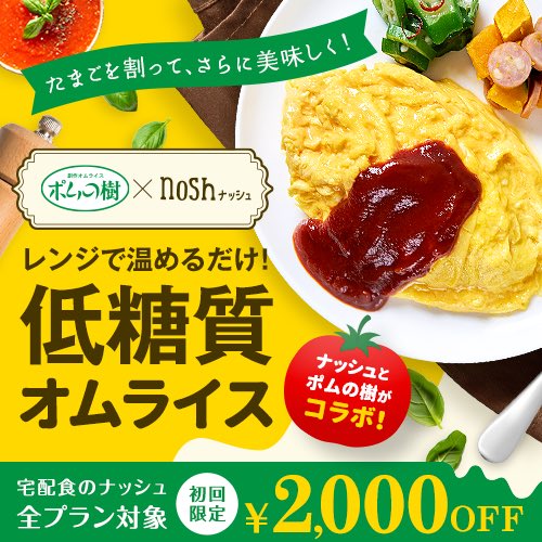 春夏秋冬おさんぽシリーズ Ｅ ポムオさま専用 - 通販