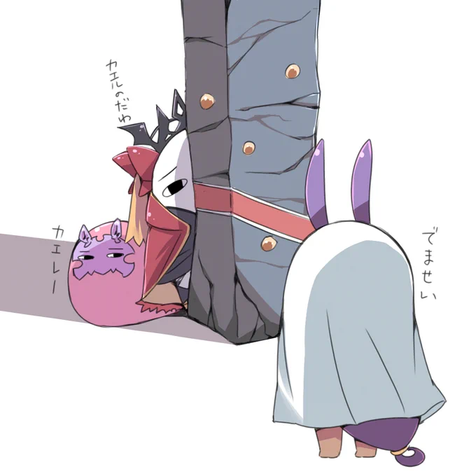 帰ってくれメジェド様#FGO 