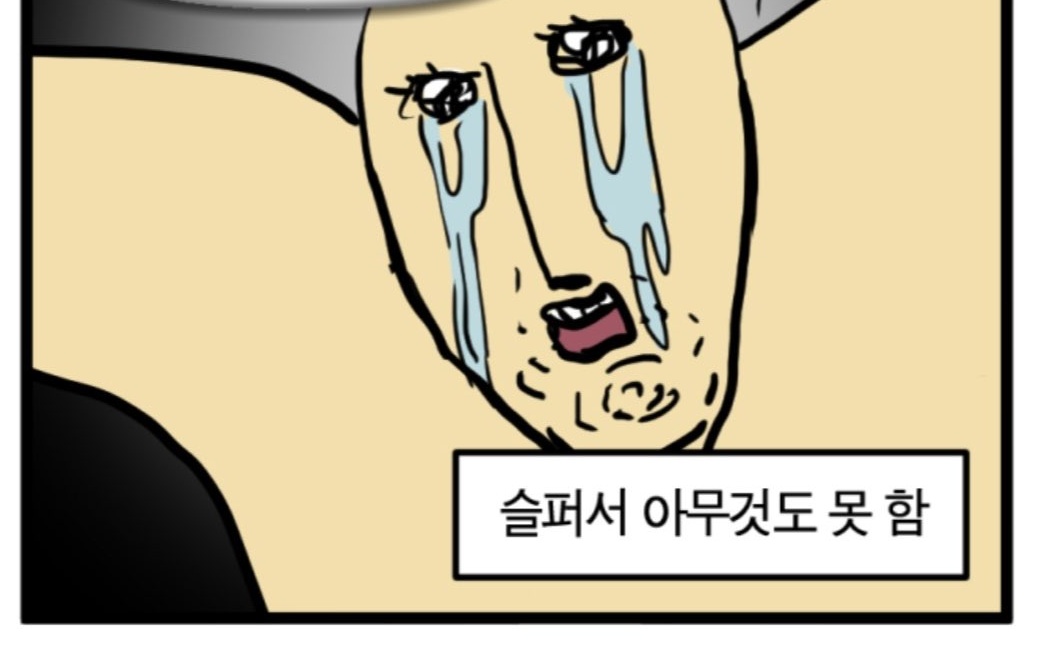 소금빵 10초만에 나갔더라....