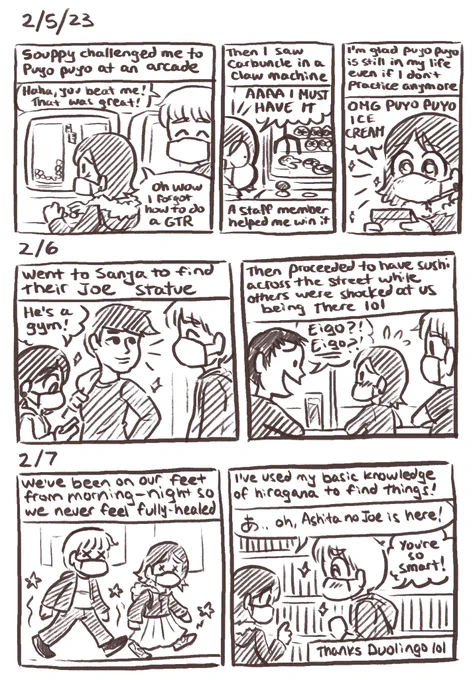More diary comics while visiting Japan! Is this what some people call travelogues? 