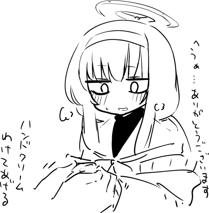 わかるの絵 https://t.co/cBzlfrGur2 