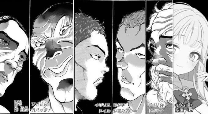 ブルアカ ネタバレ 