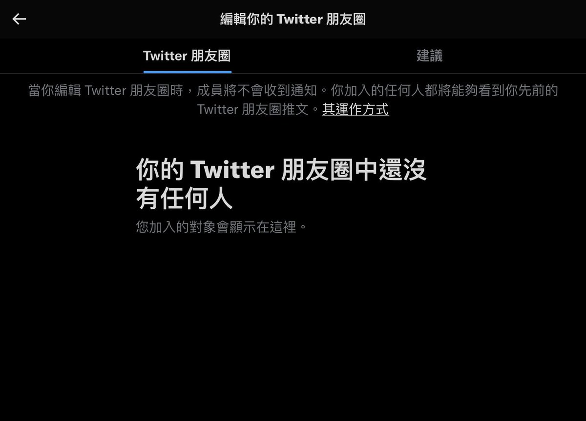 異同交流 tweet media