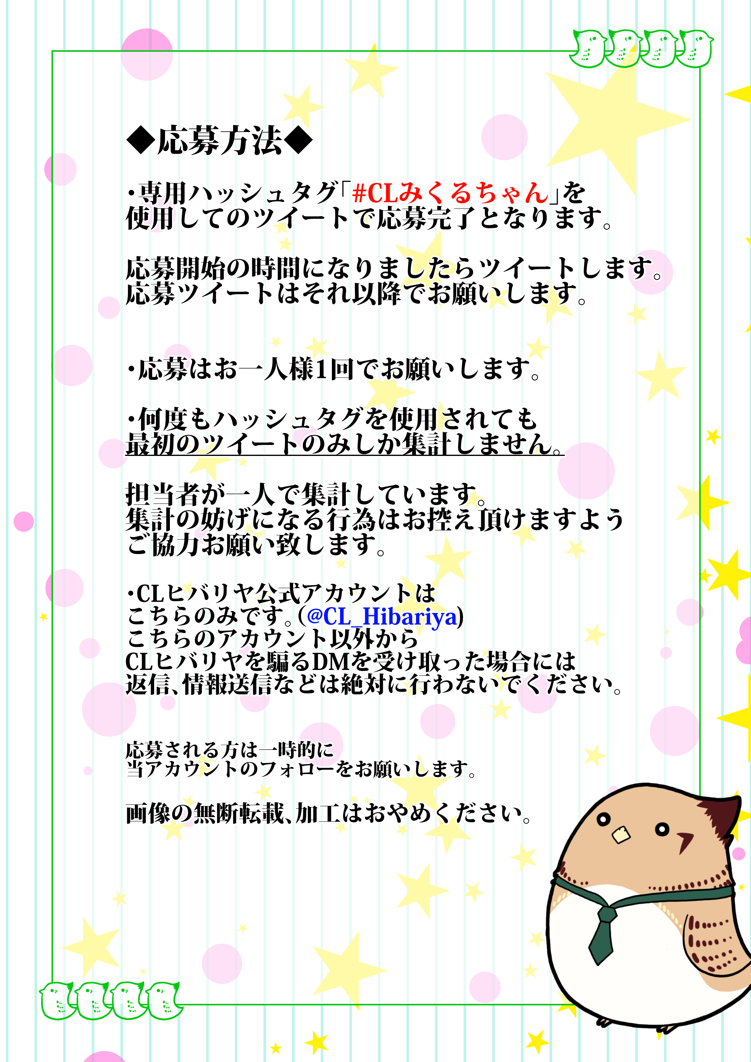 Mikuruさんご専用 | azulerosabrinquedos.com.br