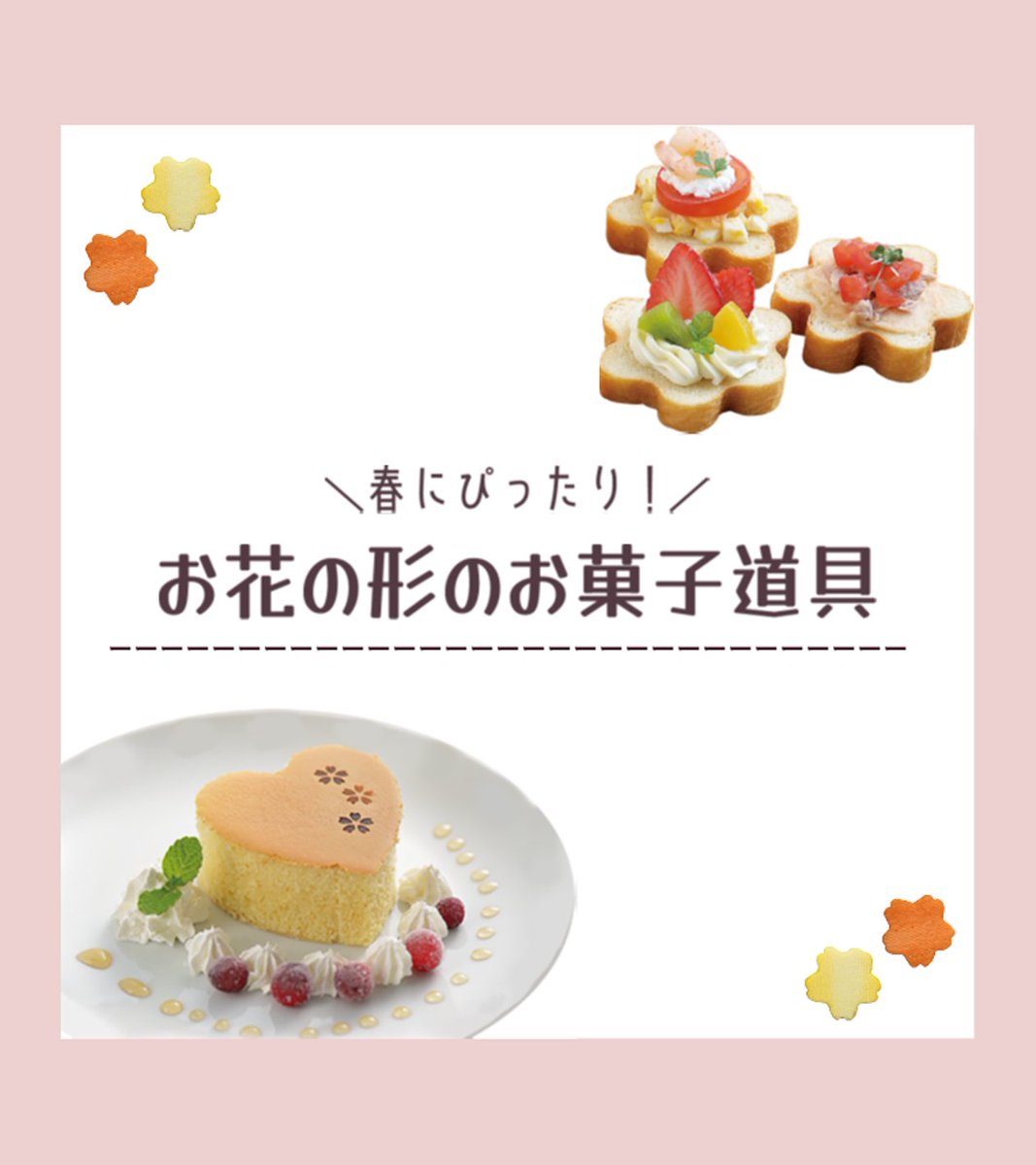 タイガークラウン (@TigerCrownHS) / Posts / X